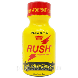 Poppers / попперс rush 40 Anniversary 40ml / 1.4oz USA 2493770601 фото