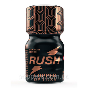 Попперс / Poppers Rush Copper De Luxe 10ml Amyl Propyl Luxembourg 2533590026 фото