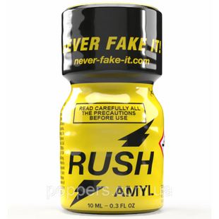 Попперс / Poppers Rush Amyl 10ml Luxembourg 2554057122 фото